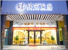 小區(qū)附近適合開什么店？開鮮儒豆?jié){加盟店比想象的賺錢