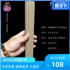 三伏扶陽大灸，廠家活動買一贈一，九宮火蓮靈香灸