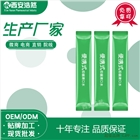 便攜式漱口水
