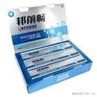 邦前暢前列腺凝膠生產(chǎn)廠家批發(fā)代理 男性前列腺招商代理價(jià)格